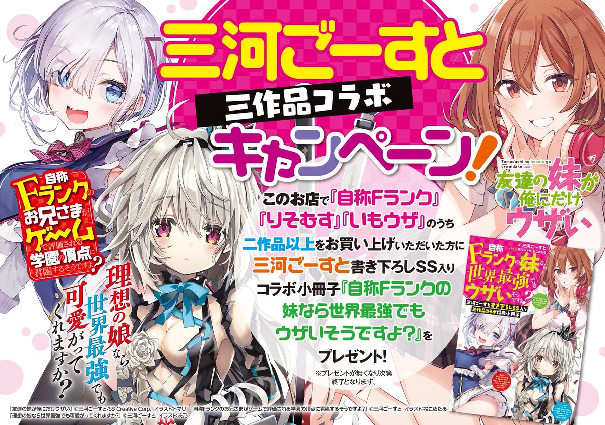 二 の 打ち 要ら ず の 神 滅 聖女 二の打ち要らずの神滅聖女 五千年後に目覚めた聖女は 最強の続きをすることにした コミック 第01巻 Ninouchiirazu No Shinmetsu Seijo Gosennengo Ni Mezameta Seijo Wa Saikyo No Tsuzuki O Suru Koto Ni Shita Vol 01 二 の 打ち 要ら ず の 神 滅 聖女 二の打ち要らずの神滅聖女 五千年後に目覚めた聖女は 最強の続きをすることにした コミック 第01巻 Ninouchiirazu No Shinmetsu Seijo Gosennengo Ni Mezameta Seijo Wa Saikyo No Tsuzuki O Suru Koto Ni Shita Vol 01
