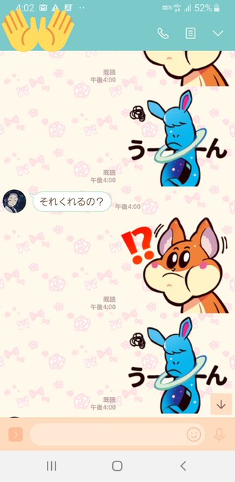 Crazyraccoonのtwitterイラスト検索結果 古い順 Crazyraccoonのtwitterイラスト検索結果 古い順