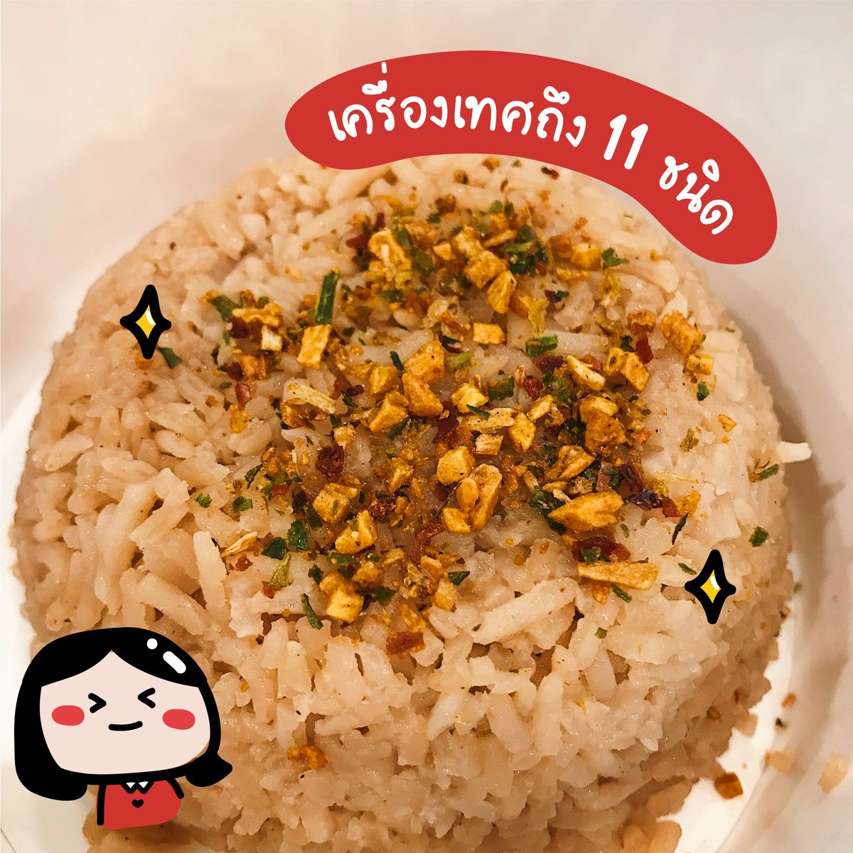 Redprice_50 tweet picture