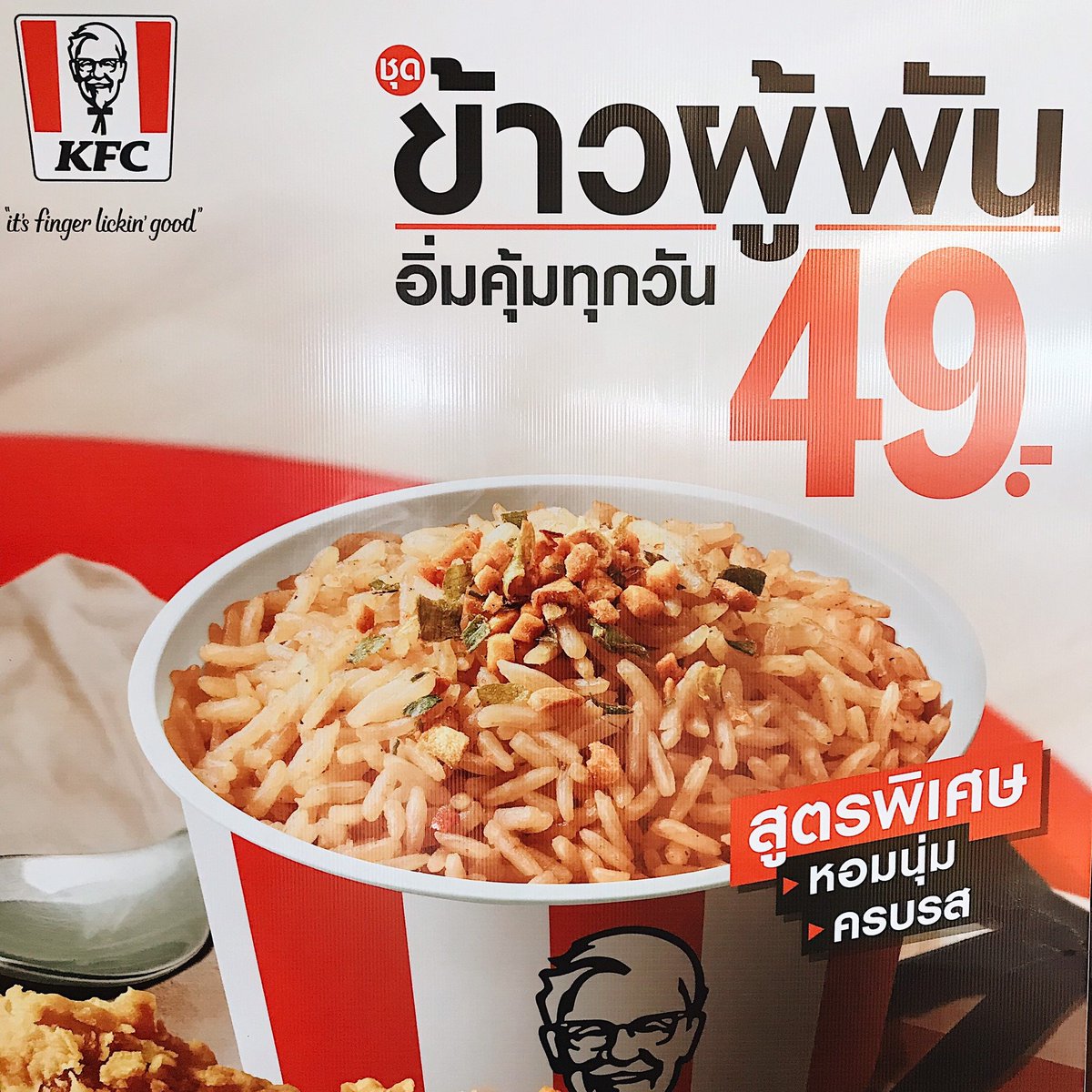 Redprice_50 tweet picture