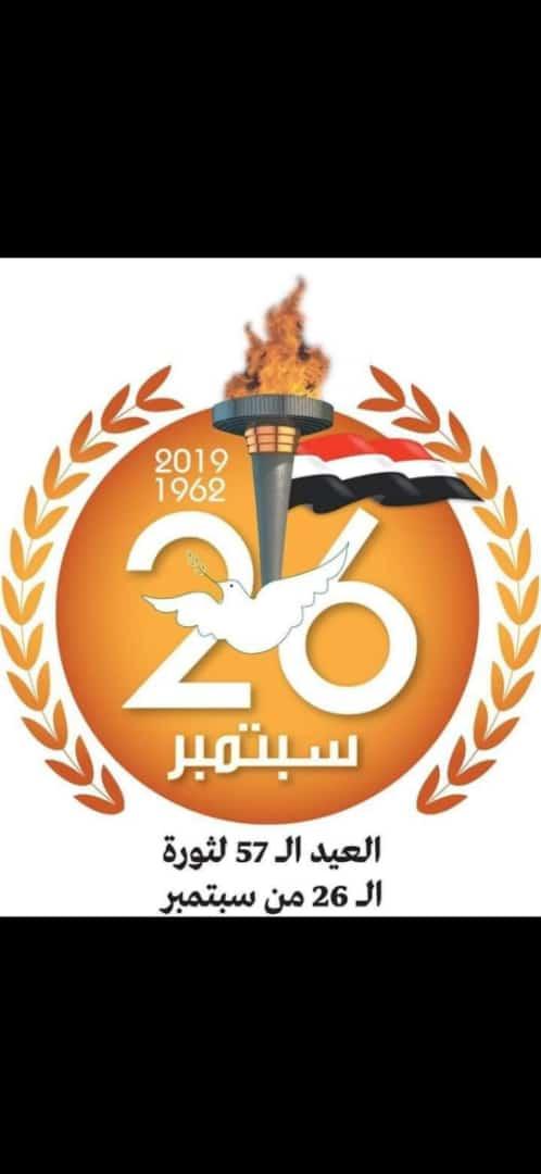 r23ee__90's tweet photo. ٢٦سبتمبَر:.
اسأل ‌اللّه‌ أن‌ تعُود إليمن ‌السعِيد مزدهرة خضراء كما كانت‌، الحضارة والمنَارة الأصل‌ والفصل‌ والروُح‌ والفن ‌٢٦سبتمبَر:.🇾🇪❤: https://t.co/Mp0Exddu1l