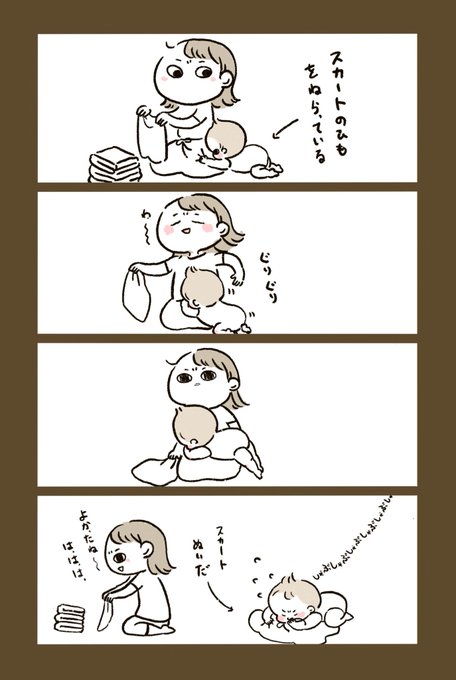 もっと他にやりようがあっただろっていう
 
#育児絵日記 
