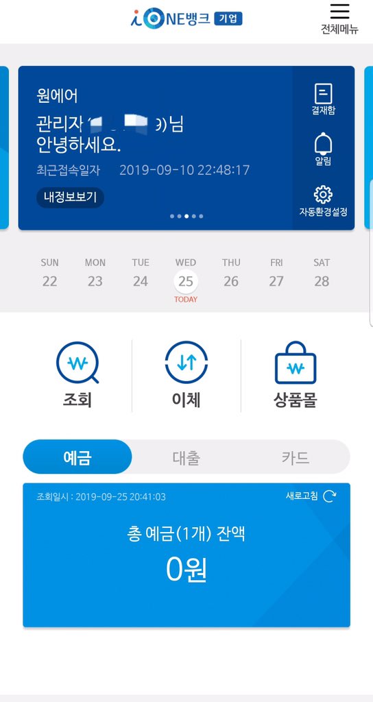 💿은지원 6집 공동구매 종료 안내💿

투표 결과에 따라 공구 잔액 모두 음원팀 계좌로 이관하였습니다.
함께해주신 모든 분들께 감사드립니다.