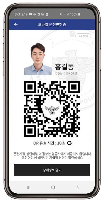 모바일123 이미지
