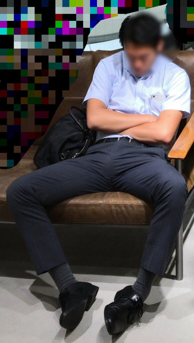 誰イケ on X: まさぐりたくなる衝動。 昼寝中の無防備リーマン。触ってくださいと言わんばかりに、デカ目のモッコリ晒してました。  スーツファンタジー スーツリーマン リーマン スーツ専 bulge ゲイ t.cosVNTwdyKBf  X