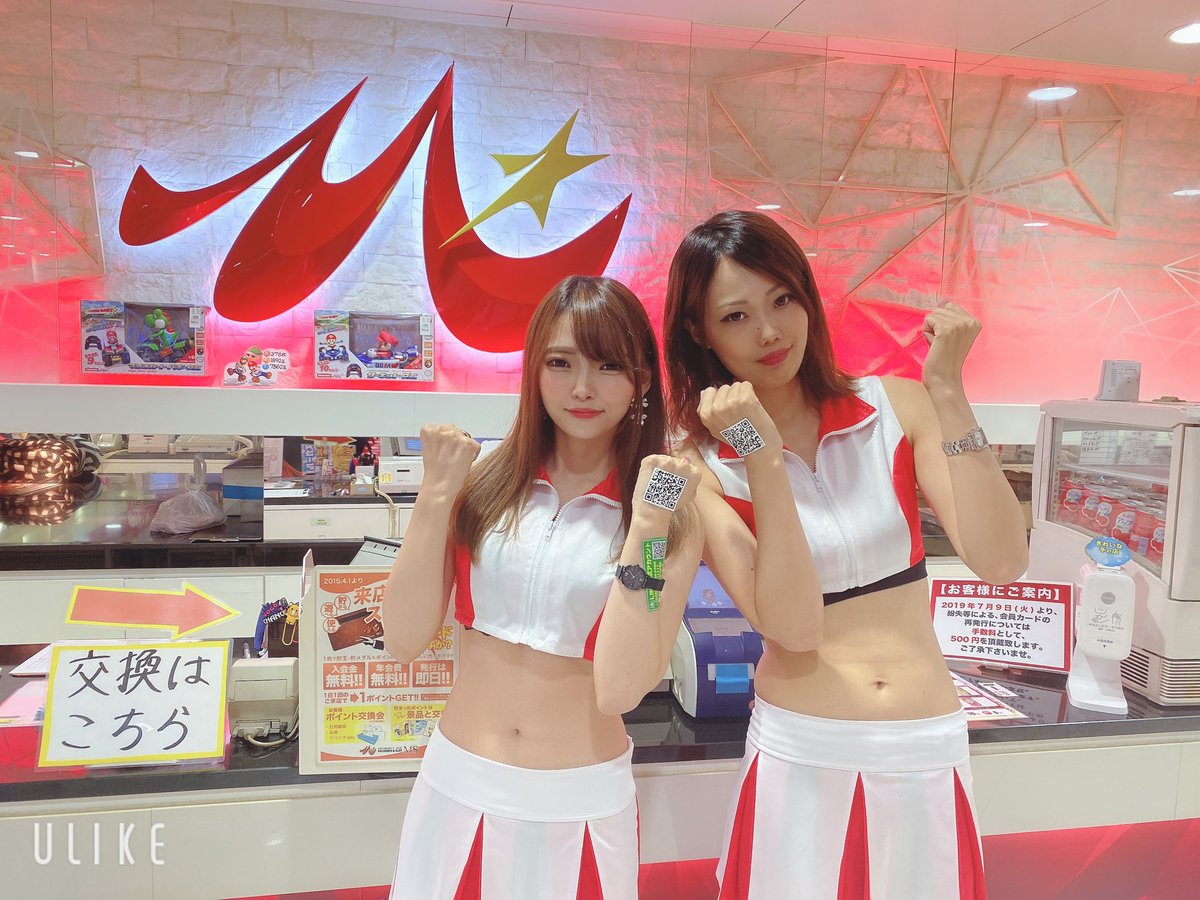 Ms__girl's tweet photo. この度❗️遂にエムズ本店&amp;プレミアムライト店のLINEが出来ましたーっ🥰👏

大切な大切なお知らせだけをお送り予定なの��、是非エムズガールのホームと✨お友達に✨なって下さい❣️

私たちも登場する時がある��な？？☺️

QRもしくはID:sakai-ms666
からお願いします❣️
#沢山の方とお友達に…✨
#拡散希望 https://t.co/FpOm8hBsaq