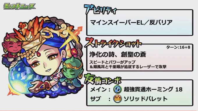 超強貫通ホーミング18のtwitterイラスト検索結果