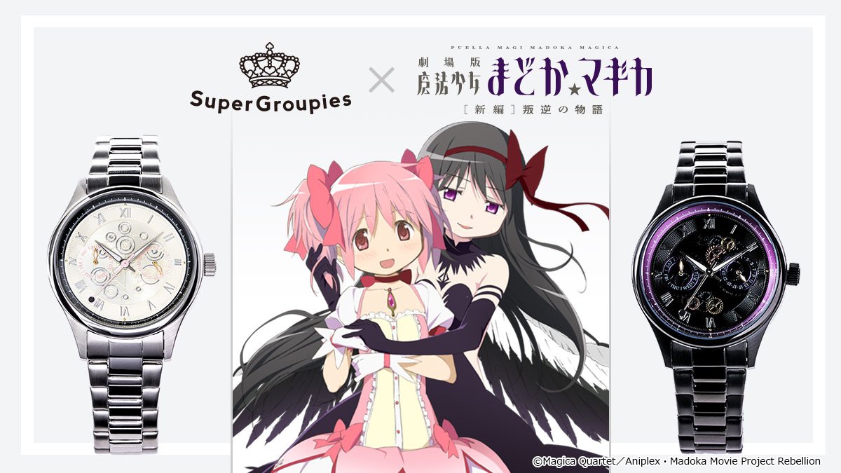 SuperGroupies on X:
