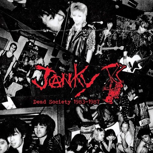 立川店PUNK新譜情報】 SYSTEMATIC DEATH、MAD CONFLUX等と並び横浜を