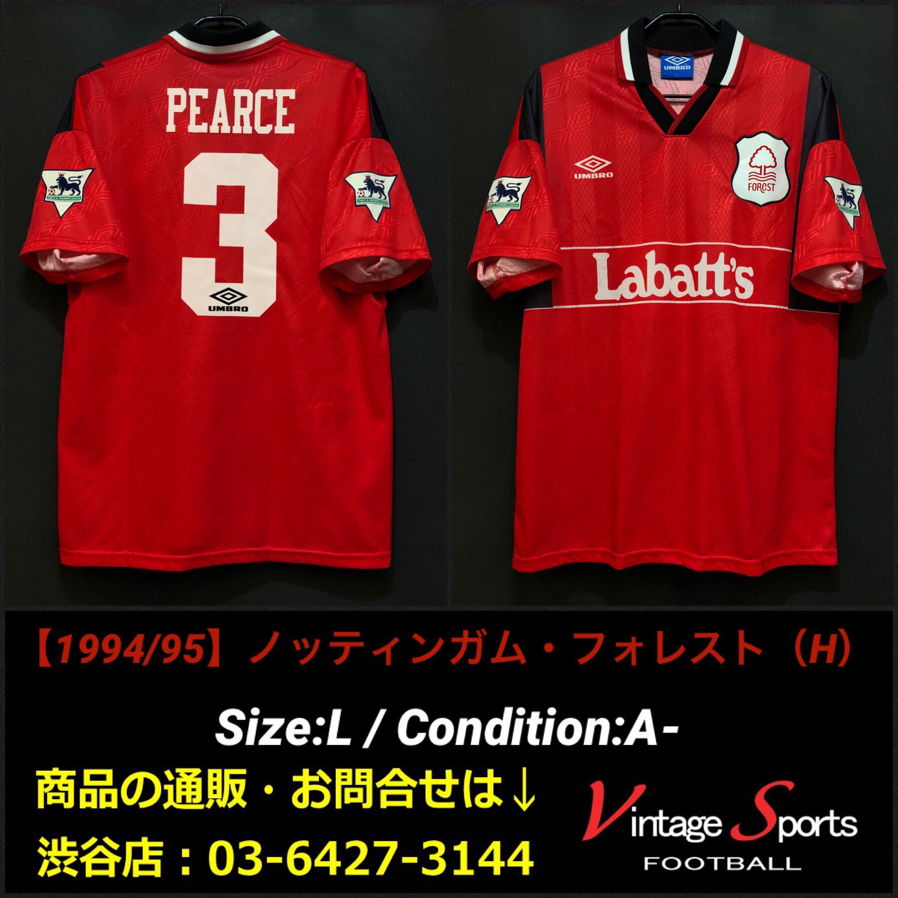 Vintage Sports A Twitter 商品情報 渋谷店 03 6427 3144 1994 95 ノッティンガム フォレスト 13 999 エンブレムシミ スチュアート ピアース氏 Uefaチャンピオンズカップ連覇経験のある古豪 現在2部相当のeflチャンピオンシップに在籍