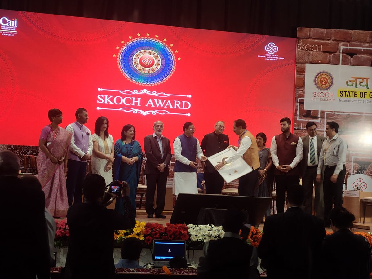 DBT in Fertilizers Project awarded with SKOCH AWARD