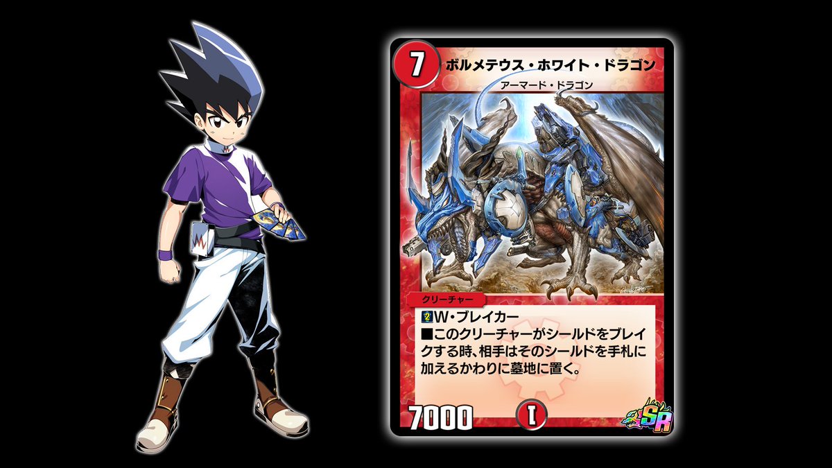 タカラトミー 発売開始から18年 累計発行枚数65億枚以上 あの伝説的カードゲームが ついにスマホアプリに タカラトミー 発売開始から18年 累計発行枚数65億枚以上 あの伝説的カードゲームが ついにスマホアプリに