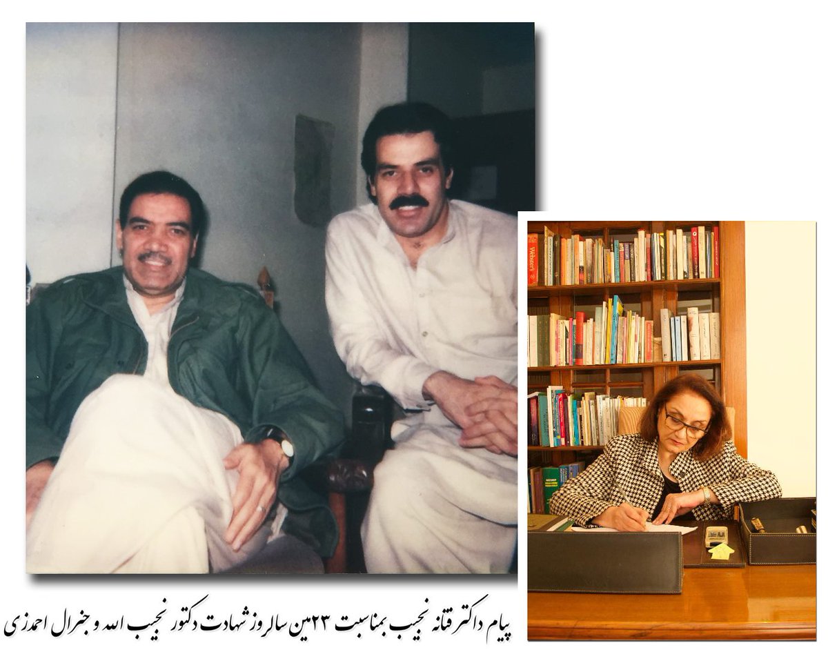Government of mohammad najibullah in 1987 the people's democratic party of afghanistan (parcham) came to power and the party's mohammad nazibullah afghanistan took over as the president. Afghanistan President Najibullah - Muska Najibullah On Twitter Dr Fatana Najibullah Marks The 23rd Death Anniversary Of President Najibullah Https T Co K62wcaqyqs