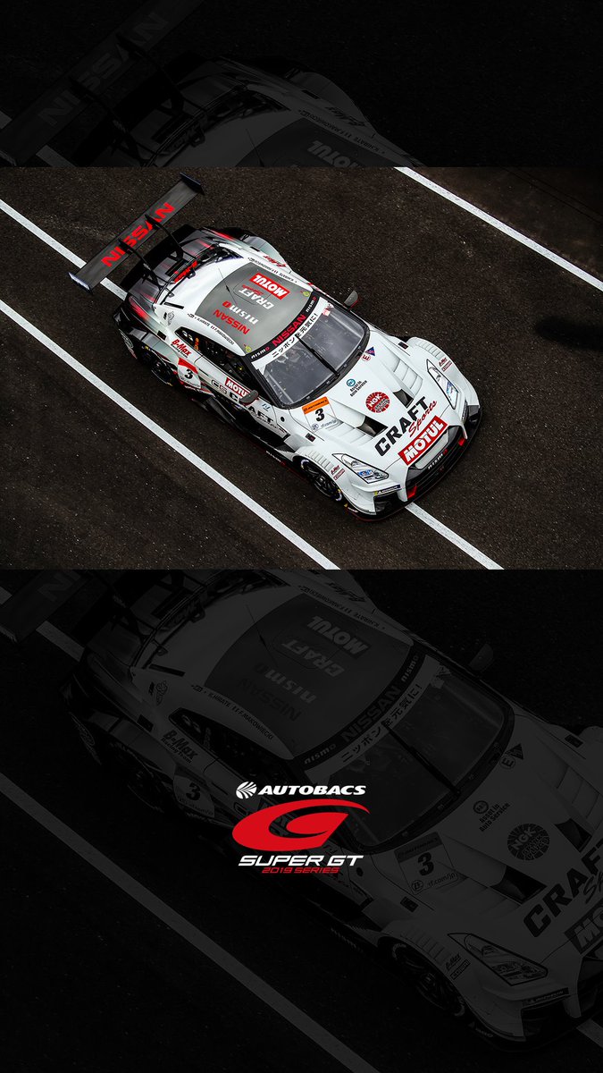 公式 Supergt Official Twitterissa 19 Autobacs Super Gt 第7戦スポーツランドsugoの写真が壁紙になりました 今季新体制となり見事初優勝を飾ったno 3 Craftsports Motul Gt Rと Gt300クラスでnsx Gt3を初優勝に導いたno 55 Arta Nsx Gt3を ぜひダウンロードし