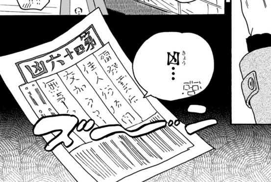 12話前半👉https://t.co/BadcVapcIA
デート(?)回になりますー!
今回灼熱の中浅草に資料写真撮りに行きました😇暑くて大変でした
実際引いた凶です