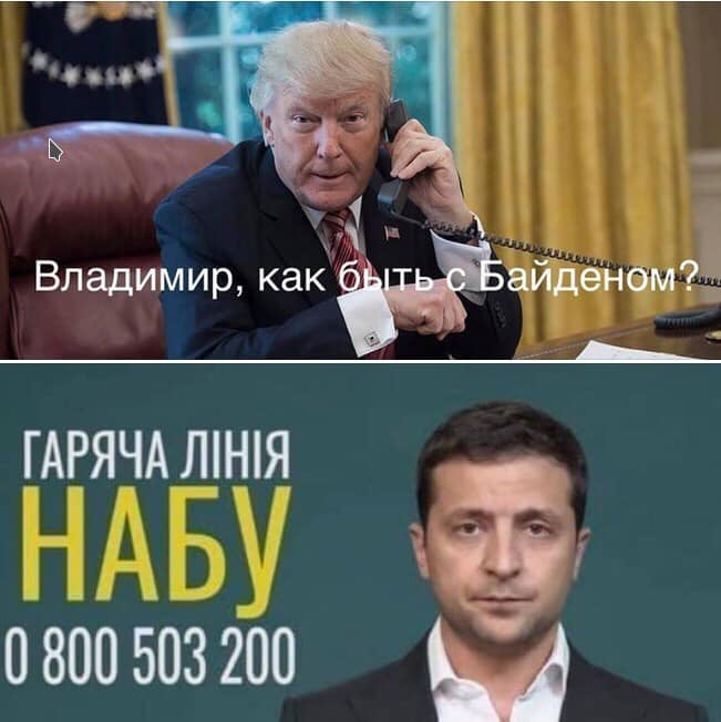 Доступ к стенограмме разговора Зеленского с Трампом был сразу же заблокирован Белым домом, - отчет сотрудника спецслужб США - Цензор.НЕТ 9518