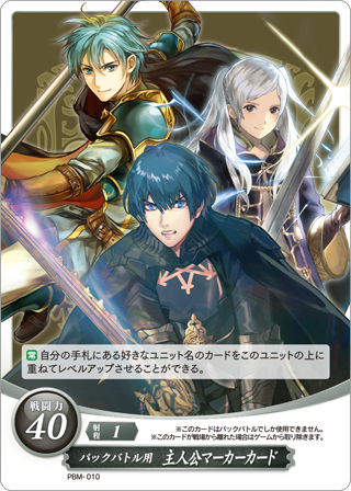 Tcgファイアーエムブレム０ サイファ 公式 イベント さらに スターターデッキ限定対戦会 も本日より全国のカードショップで開催されます サイファのルールを覚えたばかりの方から楽しめる対戦会です 参加者には ソティス のプロモーション