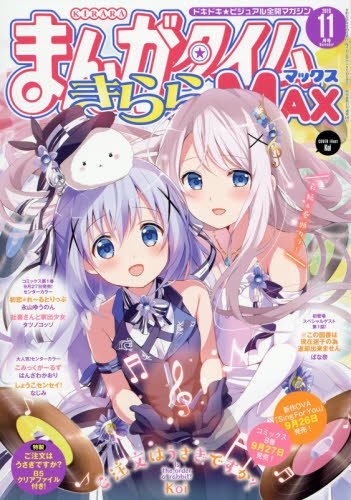 最新刊のtwitterイラスト検索結果 古い順 最新刊のtwitterイラスト検索結果 古い順
