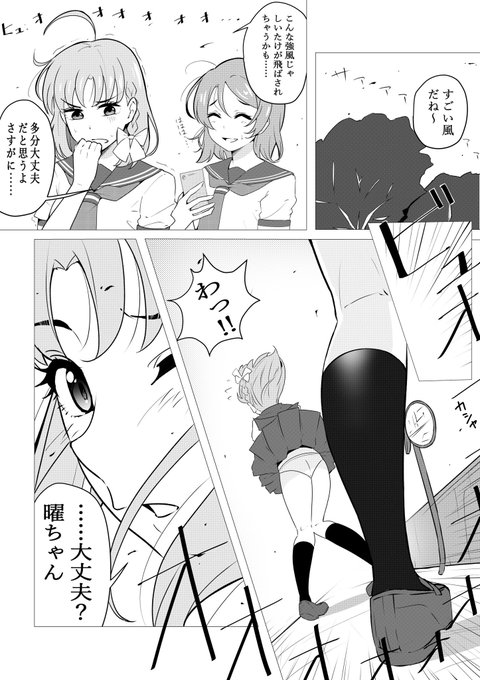 「見当たらないなって思ってたんだけど……」 