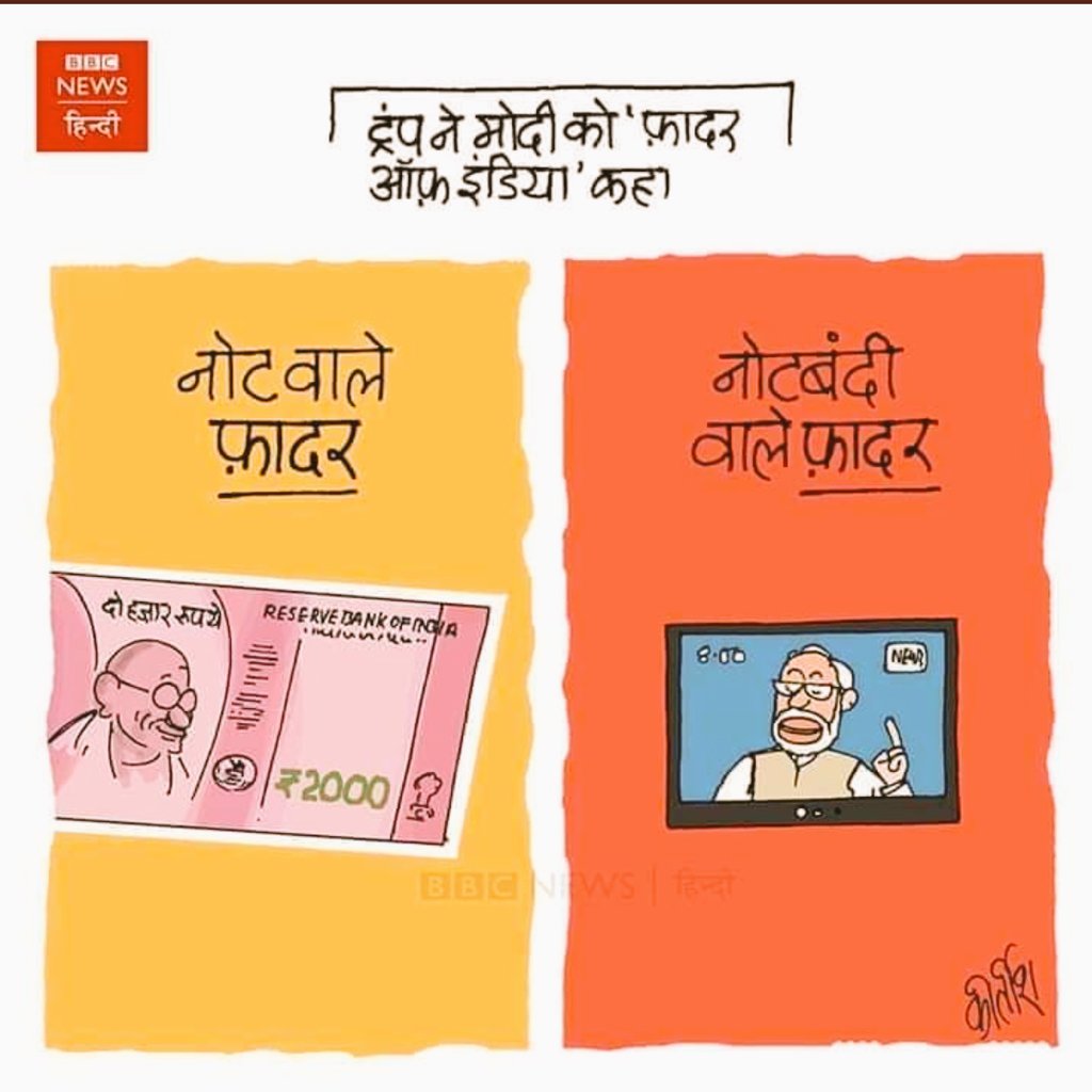 ErDaharwal007's tweet image. #ModiFatherFaceOff 
Hypocrisy ki bhi seema hoti hai.. .. Chip wali aunty @SwetaSinghAT