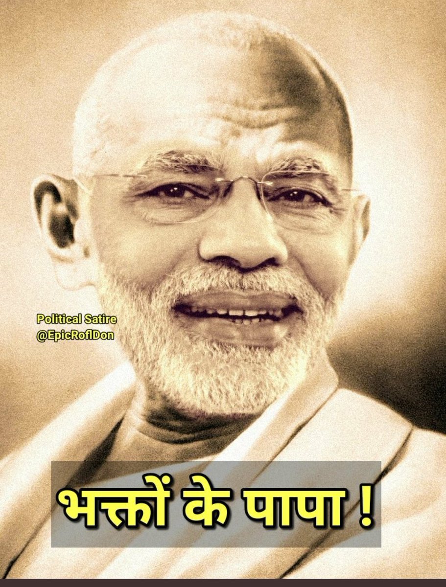 ErDaharwal007's tweet image. #ModiFatherFaceOff 
Hypocrisy ki bhi seema hoti hai.. .. Chip wali aunty @SwetaSinghAT