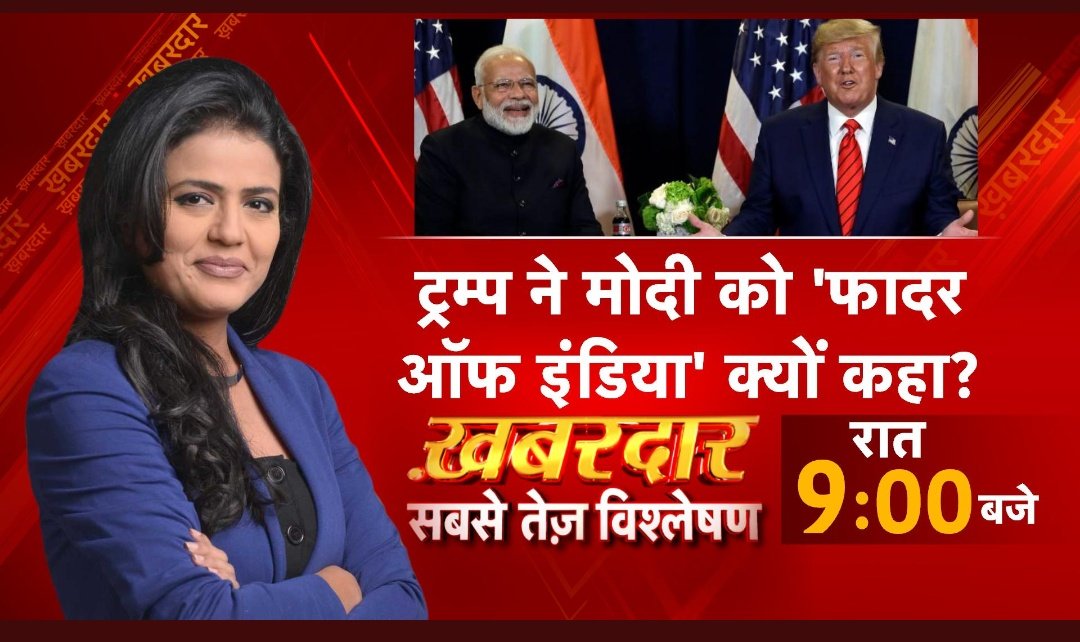 ErDaharwal007's tweet image. #ModiFatherFaceOff 
Hypocrisy ki bhi seema hoti hai.. .. Chip wali aunty @SwetaSinghAT