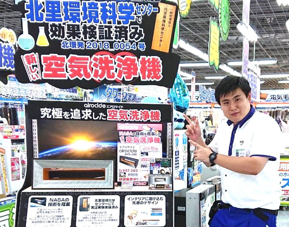 ヨドバシ Akiba on X: ヨドバシ Akiba on X: