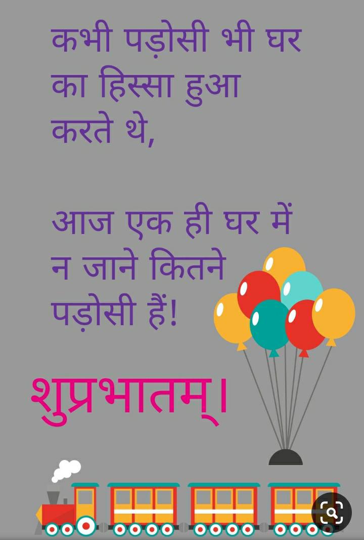 ReshuVerma10's tweet photo. 🙏सुप्रभात🙏 https://t.co/lZNHTuKdBo