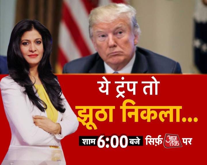 RajputanaGreat's tweet image. #ModiFatherFaceOff