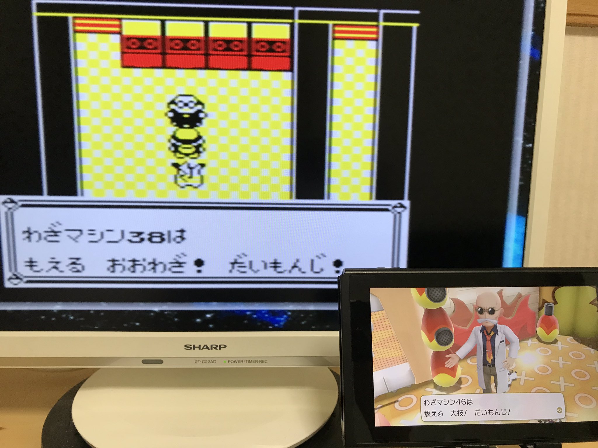 セレン おまけ だいもんじの説明 京都 エンジュシティの言い換えを期待したが削除されていました これにてグレンタウン編終了 次は再びトキワシティへ T Co 0kavmkwode Twitter セレン おまけ だいもんじの説明 京都 エンジュシティの言い換えを期待したが削除されていました これにてグレンタウン編終了 次は再びトキワシティへ T Co 0kavmkwode Twitter