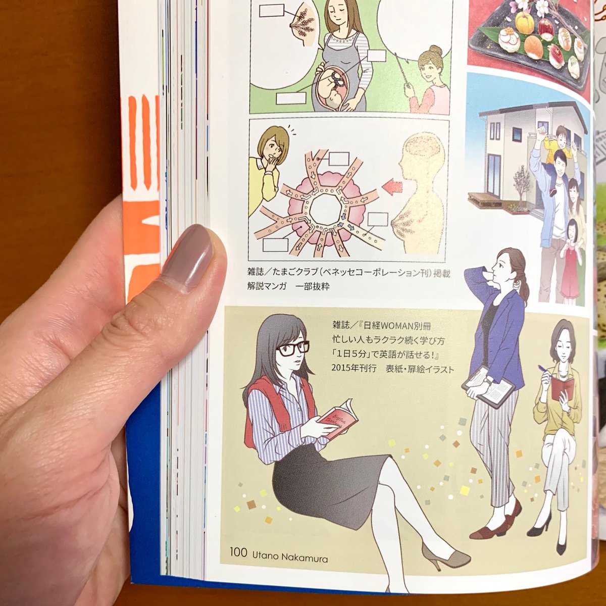 utanonakamura's tweet photo. 明日9/27(金)発売です！
CUT2019
https://t.co/UaDgW0iloz

私のページもちらっと。
ページ上部や奥にも作品隠れてます。
だいぶびっしり詰め込みました。

表2と扉もステキです。

ぜひご覧ください。
よろしくお願いします！ https://t.co/DXrKznaQfF