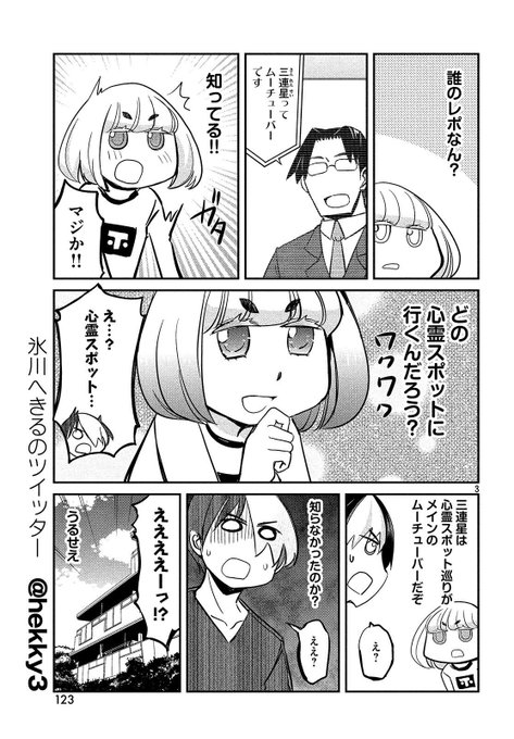 おれはじのtwitterイラスト検索結果 古い順 おれはじのtwitterイラスト検索結果 古い順