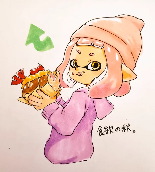 秋ですね〜 