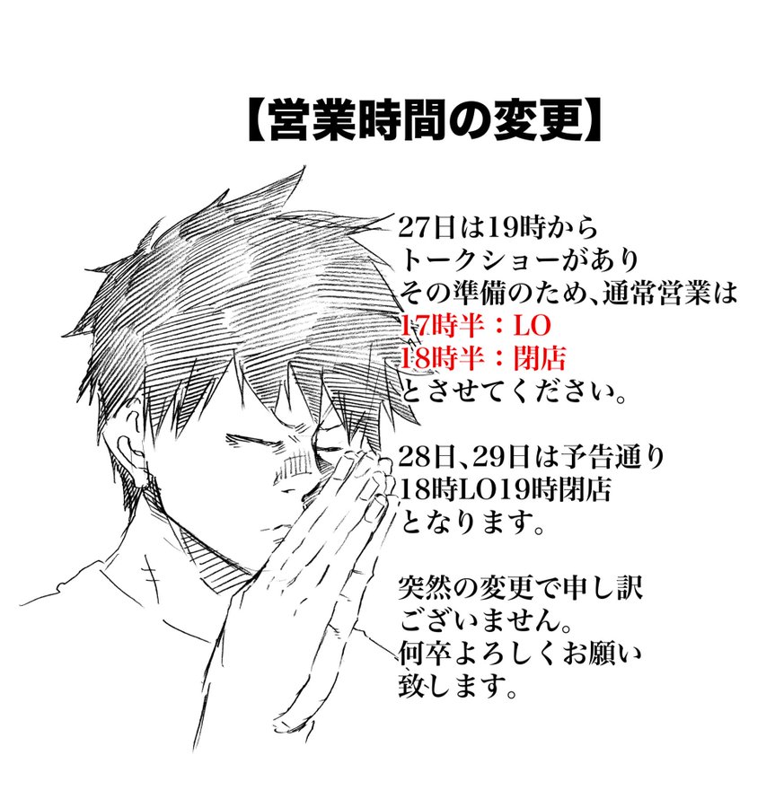 シガレット チェリー ガウちゃんといっしょ 特設コラボサイト