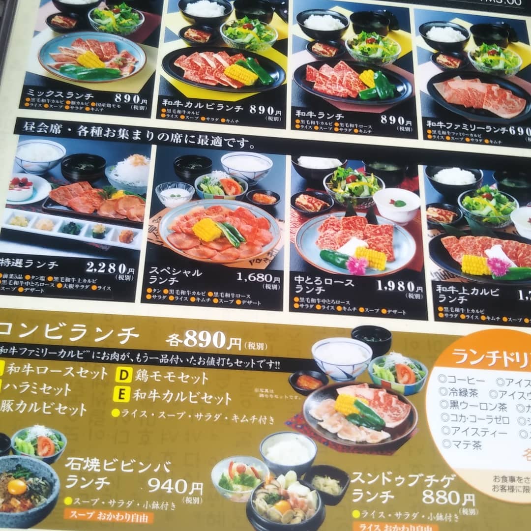 横須賀ランチ 横須賀ランチ