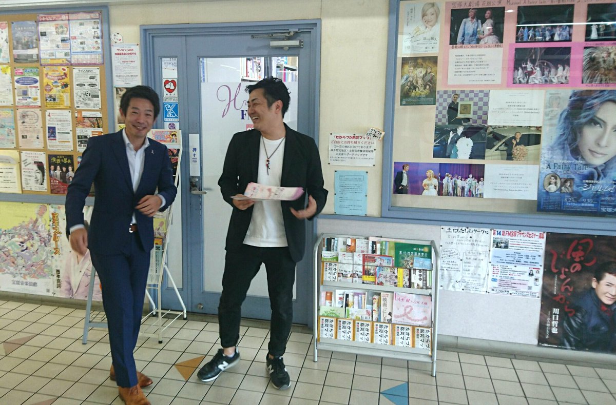 白井大輔