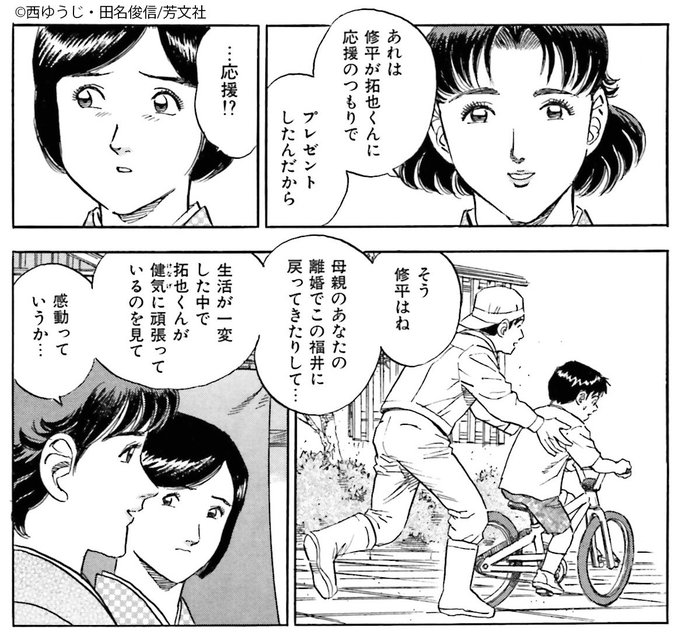 蔵の宿 を含むマンガ一覧 2ページ ツイコミ 仮 蔵の宿 を含むマンガ一覧 2ページ ツイコミ 仮