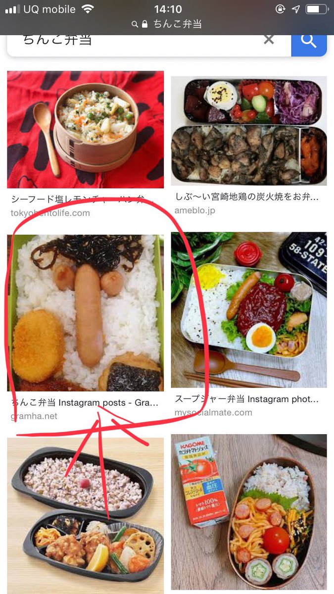 緑茶 13sui せやで 喧嘩した翌日のお弁当wwwwwww 昔mixiのキャラ弁コミュに 嫌がらせ弁当ってスレがあってエグいの載ってたwwww Twitter 緑茶 13sui せやで 喧嘩した翌日のお弁当wwwwwww 昔mixiのキャラ弁コミュに 嫌がらせ弁当ってスレがあってエグいの載ってたwwww Twitter