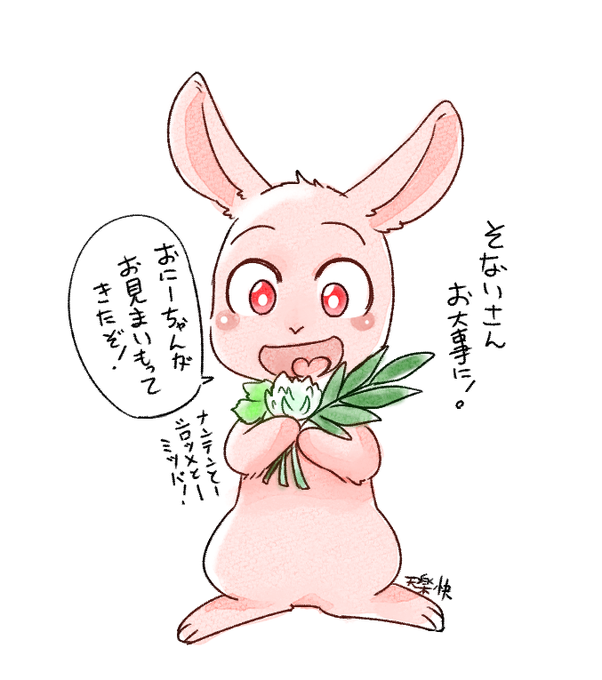 お見舞いのtwitterイラスト検索結果 古い順 お見舞いのtwitterイラスト検索結果 古い順