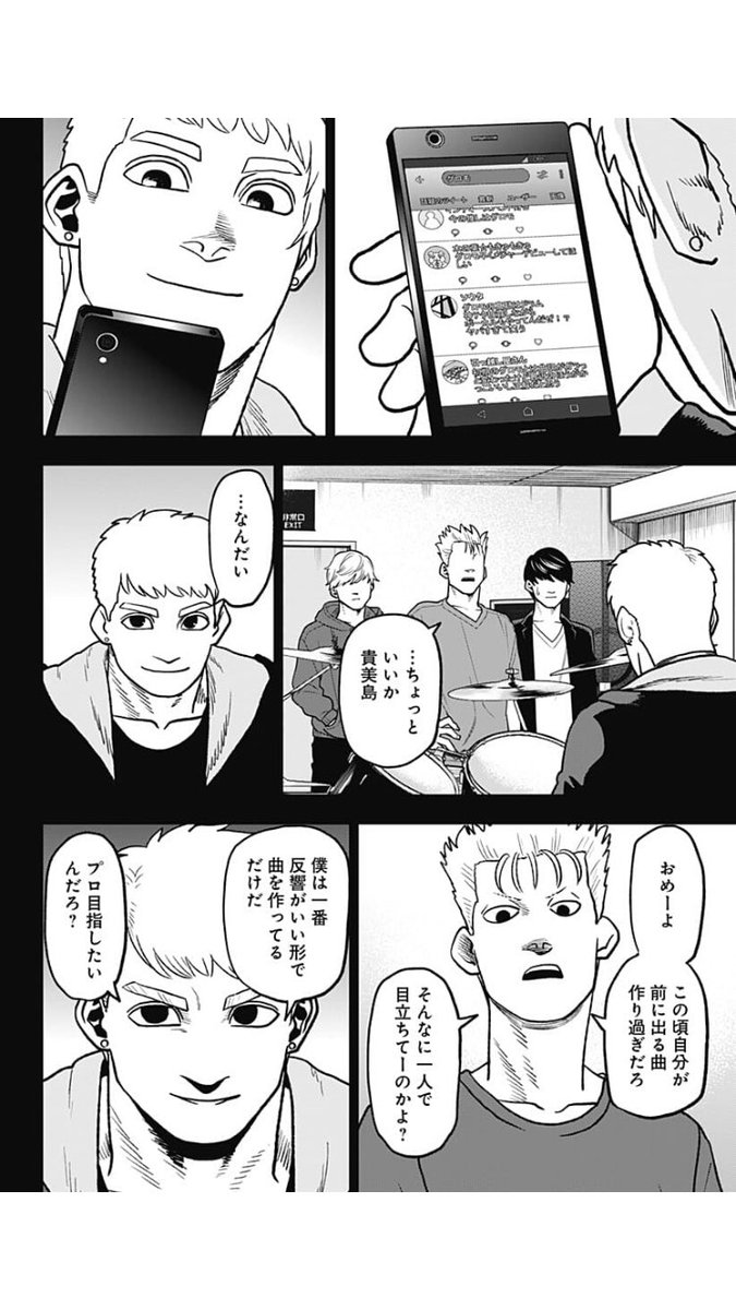 Noble Mildom アビスレイジ なるほどね