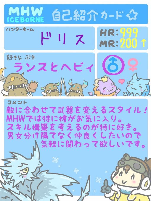 スマブラspフレンド募集