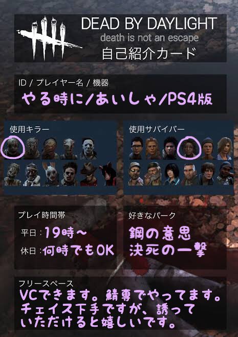 スマブラspフレンド募集