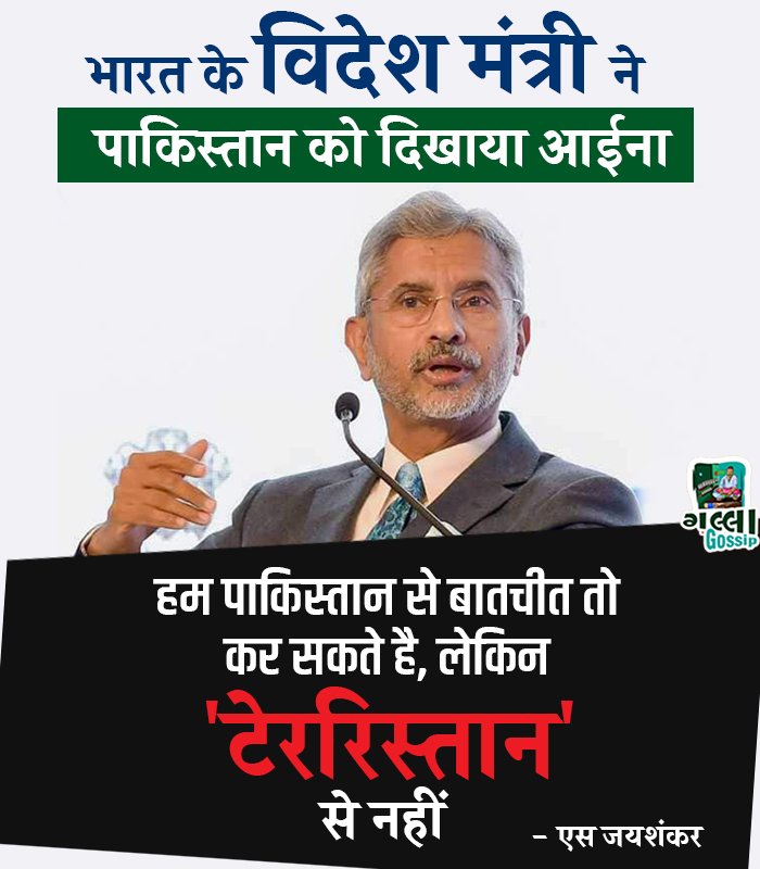 GallaGossip's tweet image. #ModiFatherFaceOff
#ManmohanSingh
#SyeRaaTrailer2
#MehulChoksi
#PMCBankCrisis
#AmazonSpinAndWin
#HappyBirthdayDrSingh
#50DaysOfMassiveHitNKP
#Trampoline