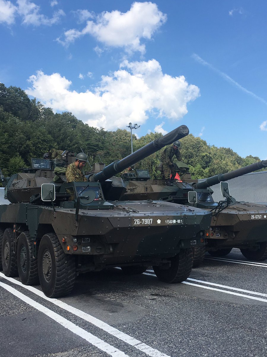 自衛隊カッコイイ 自衛隊カッコイイ