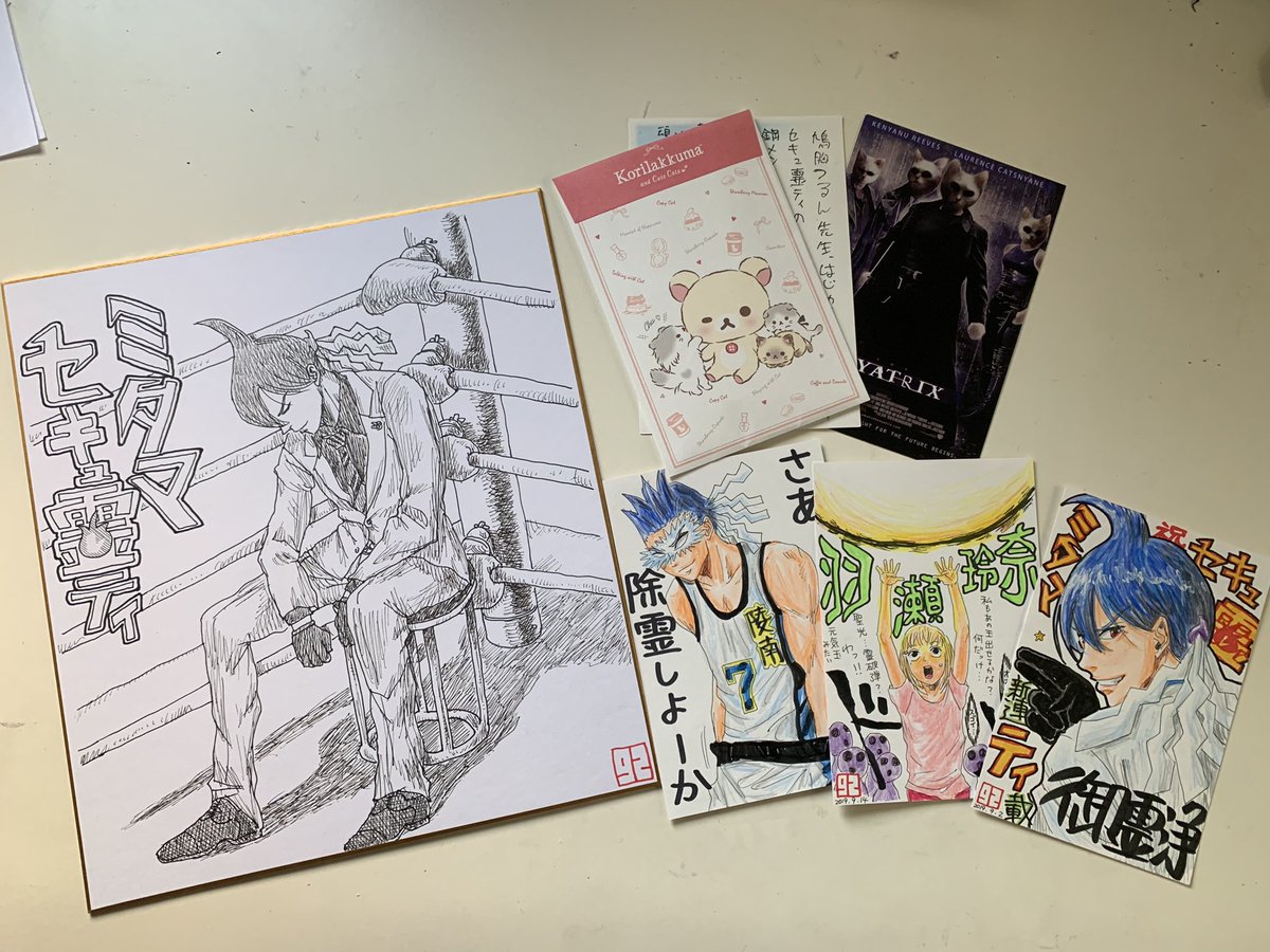鳩胸つるん Twitterissa お手紙が届きました 送って下さった方ありがとうございました ネットで簡単に発信できるこの時代に頂く手書きのお 手紙や絵には より身近に読者の皆さんを感じられるような気がしていいものですね そして自分の作品のキャラクターを描いて
