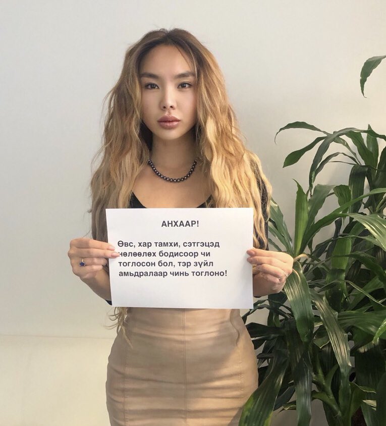 2018 онд, өвсний хэрэглээтэй байсан залуу гэрээслэл бичээд “чи тэр зүйлээр тоглосон бол, тэр зүйл амьдралаар чинь тоглоно, амьдралдаа restart хийж өвс анх хэрэглэсэн өдрийг буцааж болдог бол буцаахсан, даанч надад үхэхээс өөр зам алга” гэж бичээд амиа хорлосон.