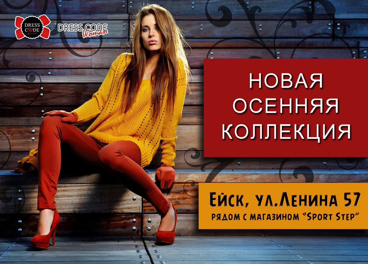 Azazello shop новая осенняя коллекция
