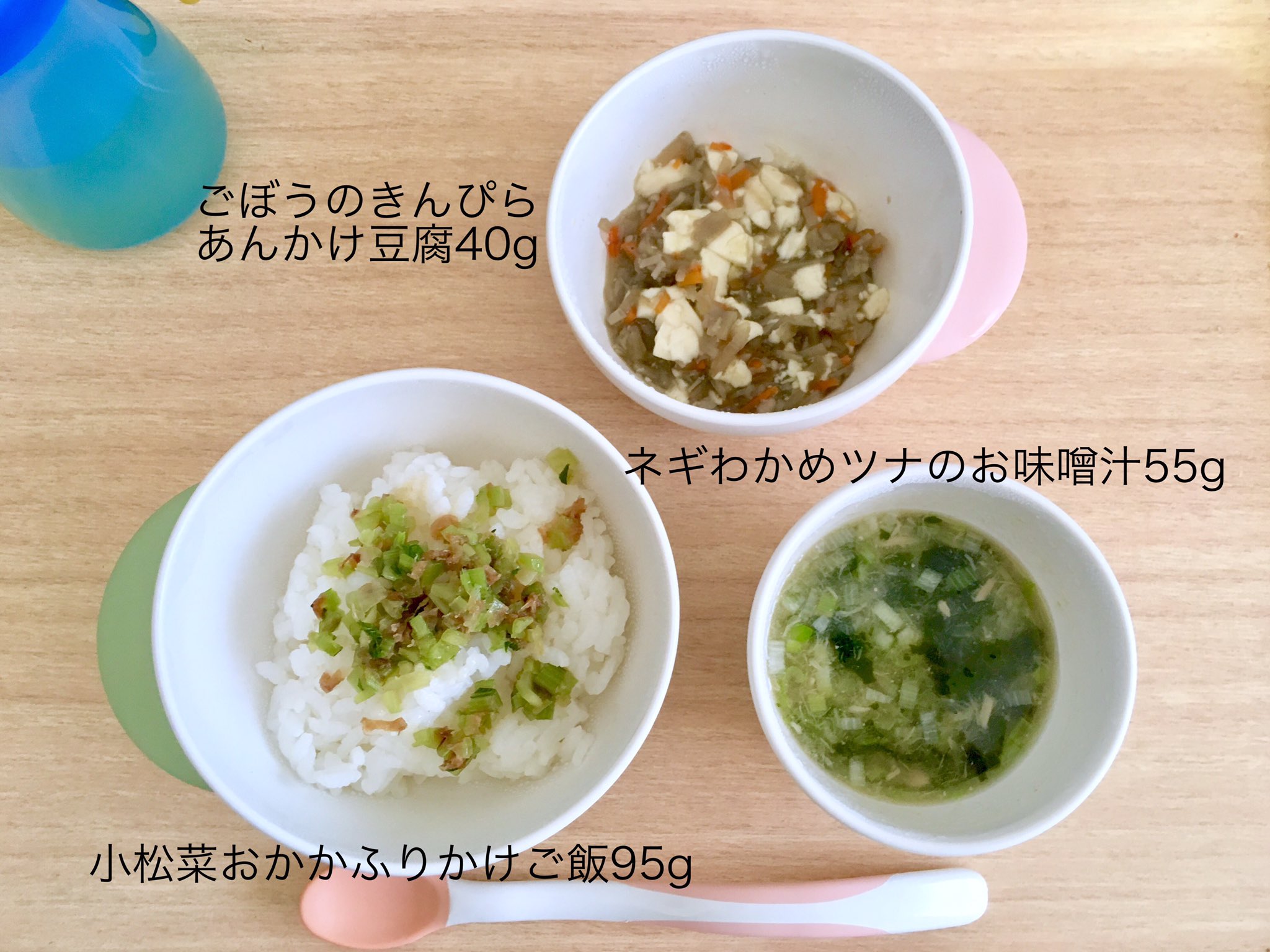 تويتر こずぴ 3y على تويتر 朝昼 娘は元気だが私の元気がない調子悪い ﾉ乙 ﾝ 朝ご飯 のサンドイッチはお気に召さなかった模様 甘いパンの方が好きっぽい 最近飽きてくると食べかけのご飯をべーって出すようになってきてイラチ 離乳食 離乳食後期 生後