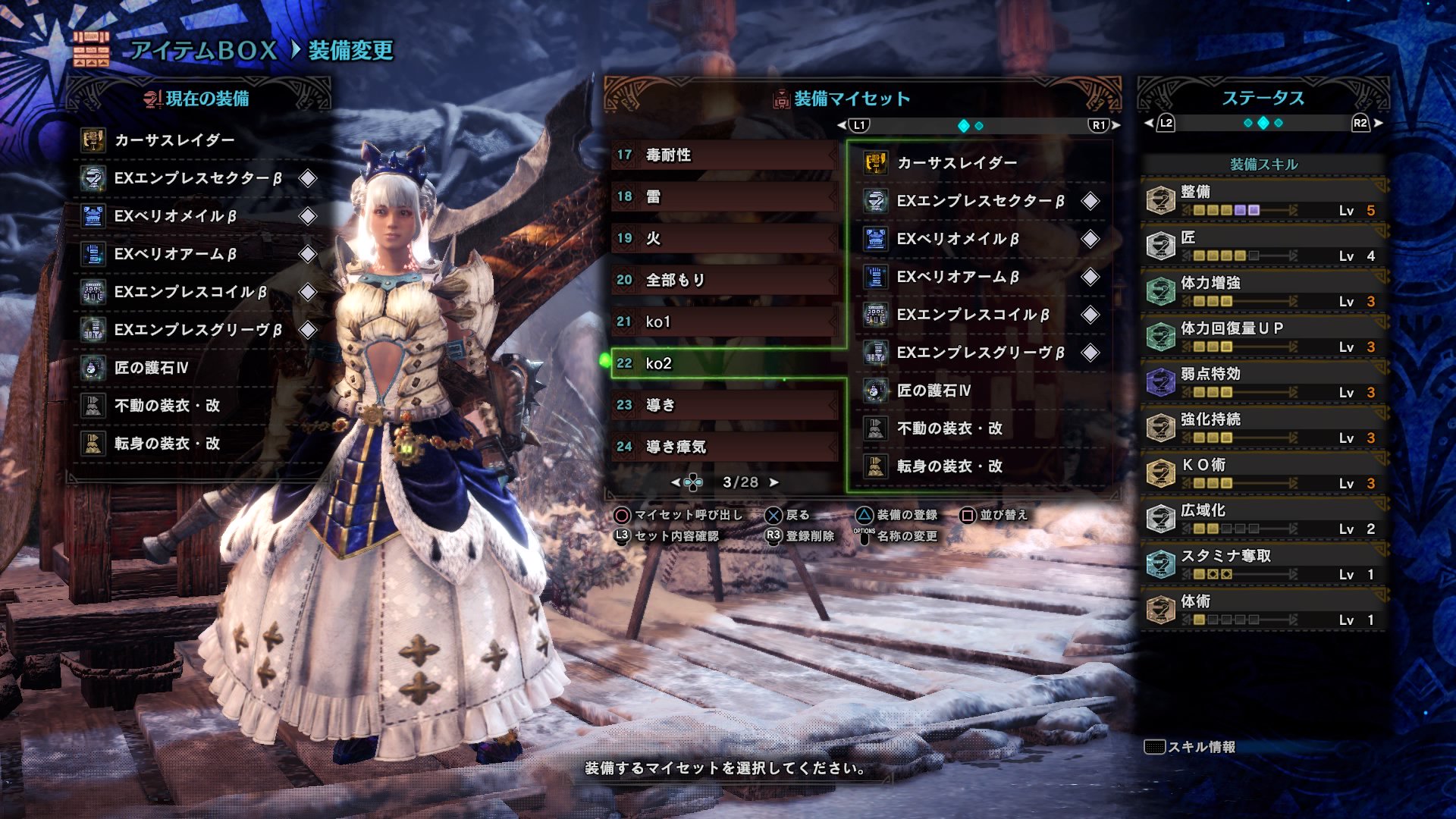 ばぐ Himazines Ar Twitter やわらさんシェア感謝 ハンマー装備のせときます 違 減気ビンは 僅かにスタン値 たまるんですが今作は特化させるとハンマー並みにスタンするよ 頭クラッチ零距離ぱんぱん用 Ko5装備と装衣ループ装備 Mhwib スラアク T Co