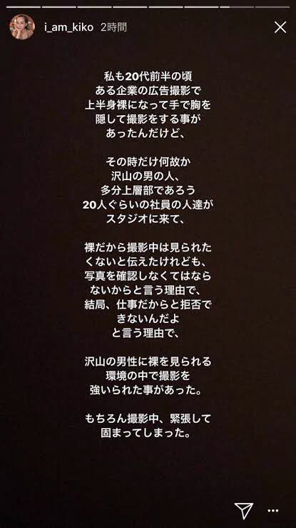 資生堂の黒歴史…いくら良い活動をしてもなかなか払拭できないわ…